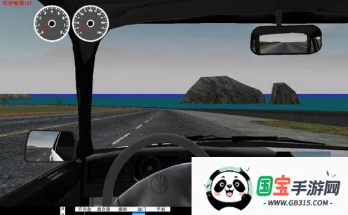 ��ʵ��ʻģ��3Dv5.4 �ֻ����ͼ2