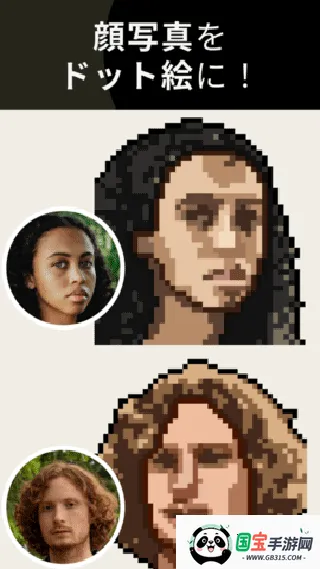 pixelme像素生成器v4.2.7 官方正版截图2