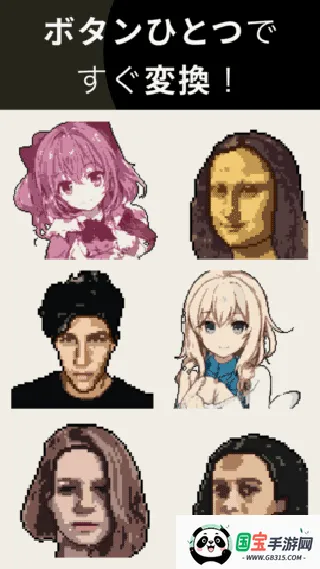 pixelme像素生成器v4.2.7 官方正版截图3