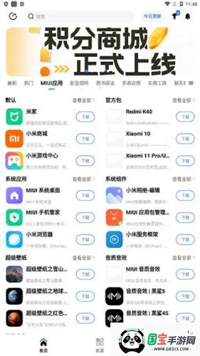 appshare苹果版 appshare苹果版