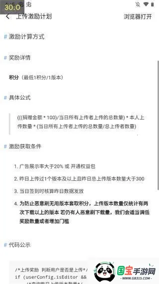 appshare苹果版 appshare苹果版