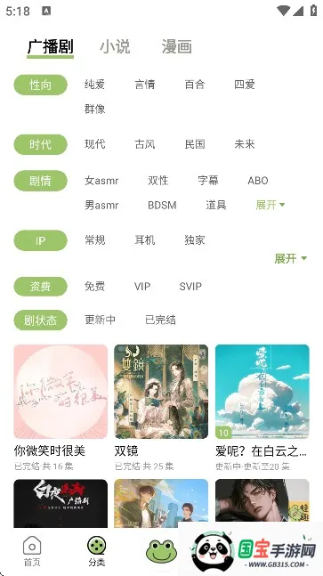 ��Ȥfm�㲥��