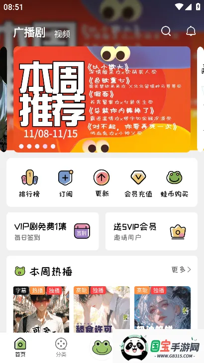 ��Ȥfm�㲥��