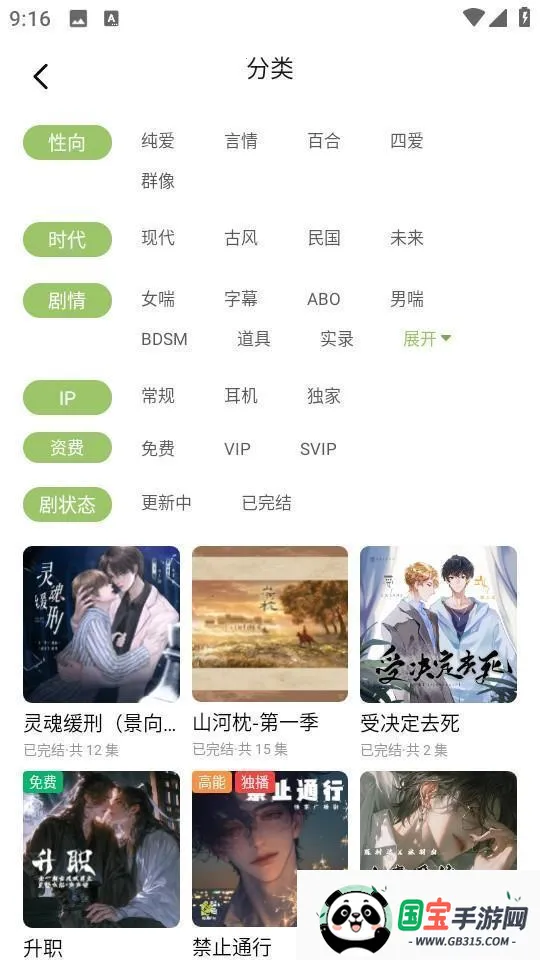 ��Ȥfm�㲥��