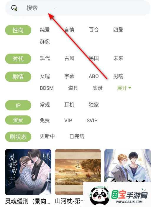 ��Ȥfm�㲥��