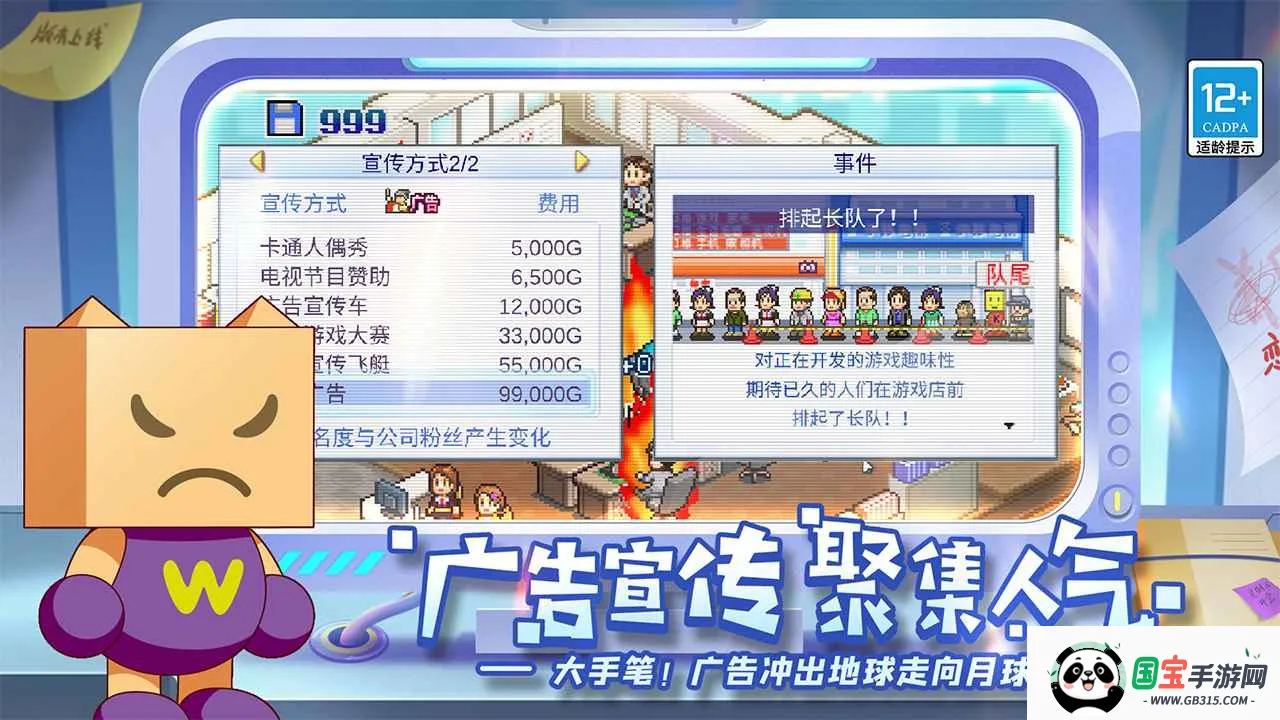 ��Ϸ��չ��������v3.05 ��׿���ͼ3