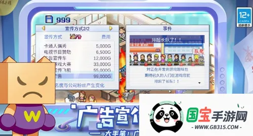 ��Ϸ��չ��������v3.05 ��׿���ͼ1