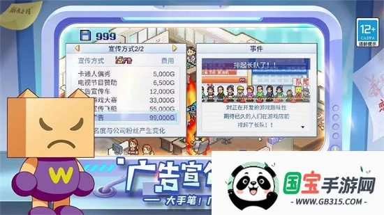 ��Ϸ��չ��������v3.05 ��׿���ͼ2