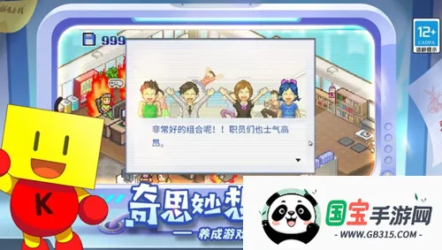 ��Ϸ��չ��������v3.05 ��׿���ͼ0