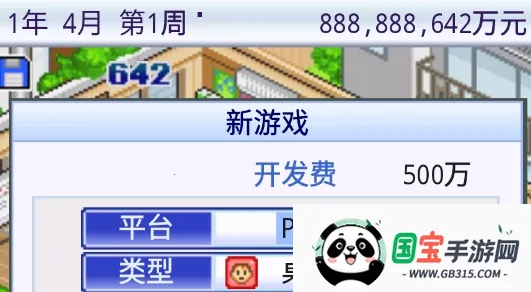 ��Ϸ��չ��������