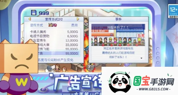 ��Ϸ��չ��������