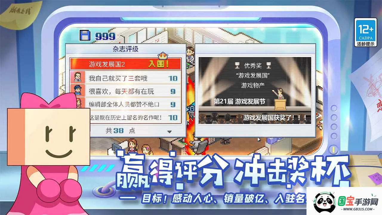 ��Ϸ��չ��������v3.05 ��׿���ͼ4