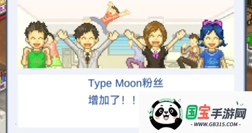 ��Ϸ��չ��������