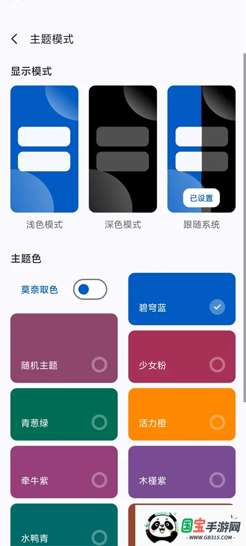 AppShare���°�v5.0.8 ��׿���ͼ2