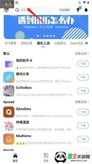 AppShare���°�