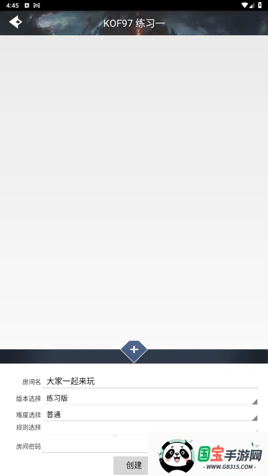 游聚游戏平台v2.29 官方正版截图0