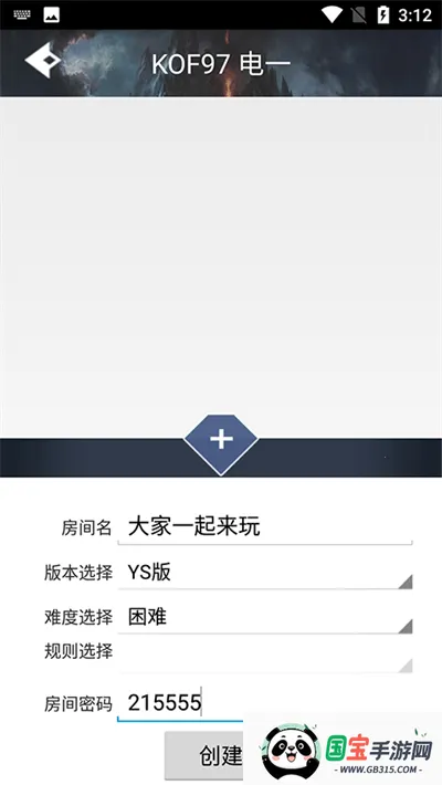 游聚游戏平台 游聚游戏平台