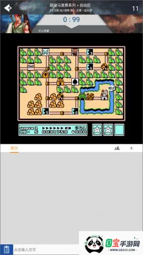 游聚游戏平台 游聚游戏平台