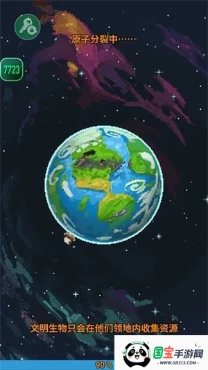 世界盒子模组 世界盒子模组