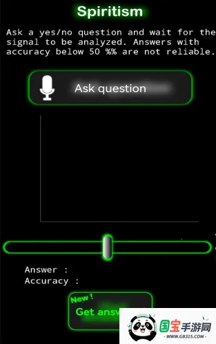 ghostobserver幽灵探测器 ghostobserver幽灵探测器