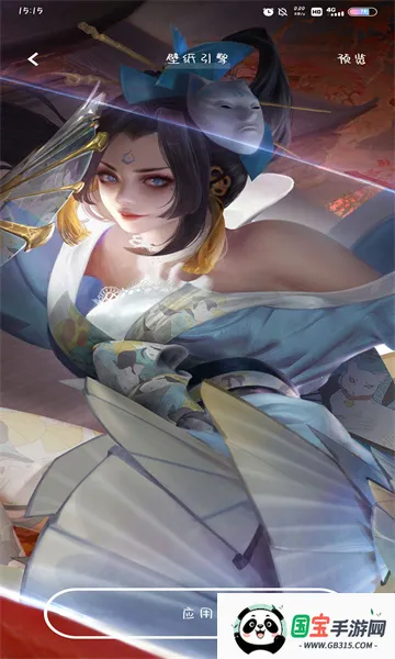 壁纸引擎Wallpaperv2.7.4 安卓版截图0