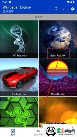 壁纸引擎Wallpaper 壁纸引擎Wallpaper