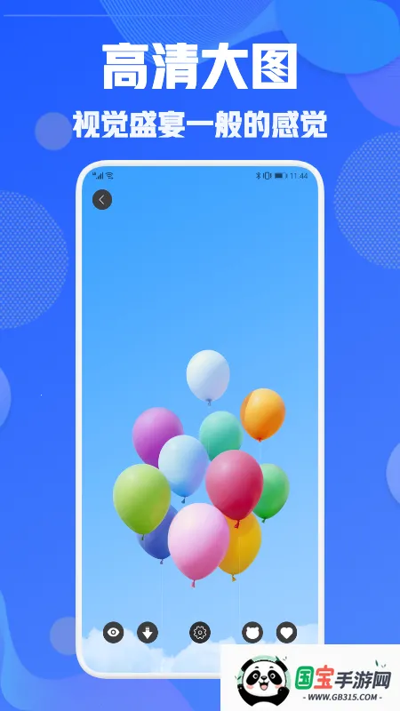 壁纸引擎Wallpaperv2.7.4 安卓版截图2