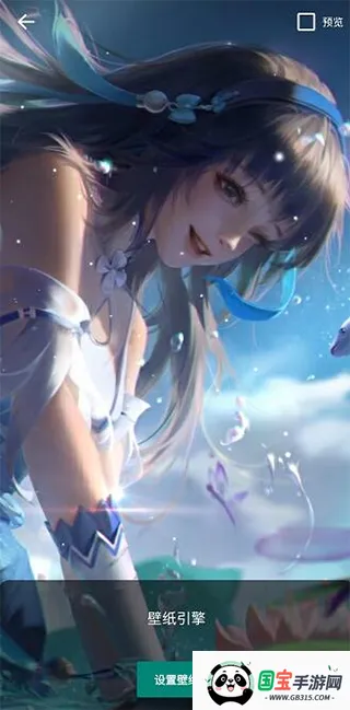 壁纸引擎Wallpaper 壁纸引擎Wallpaper