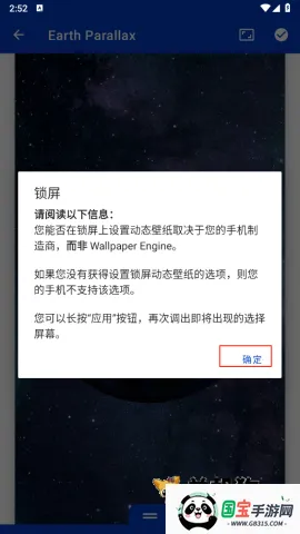 壁纸引擎Wallpaper 壁纸引擎Wallpaper