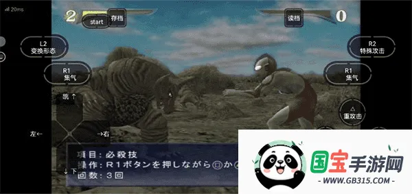 奥特曼格斗进化重生解锁全部人物 奥特曼格斗进化重生解锁全部人物