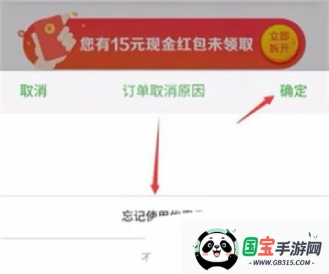 京东秒送商家 京东秒送商家