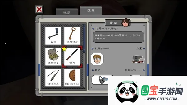 恐怖冰淇淋6黑客模组 恐怖冰淇淋6黑客模组