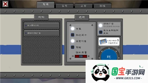 恐怖冰淇淋6黑客模组 恐怖冰淇淋6黑客模组