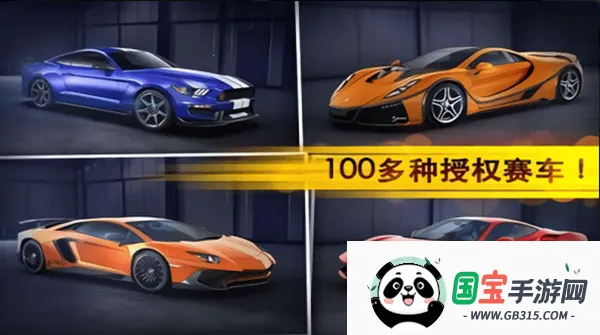 ��ӰGTR������v1.1 �ֻ����ͼ2