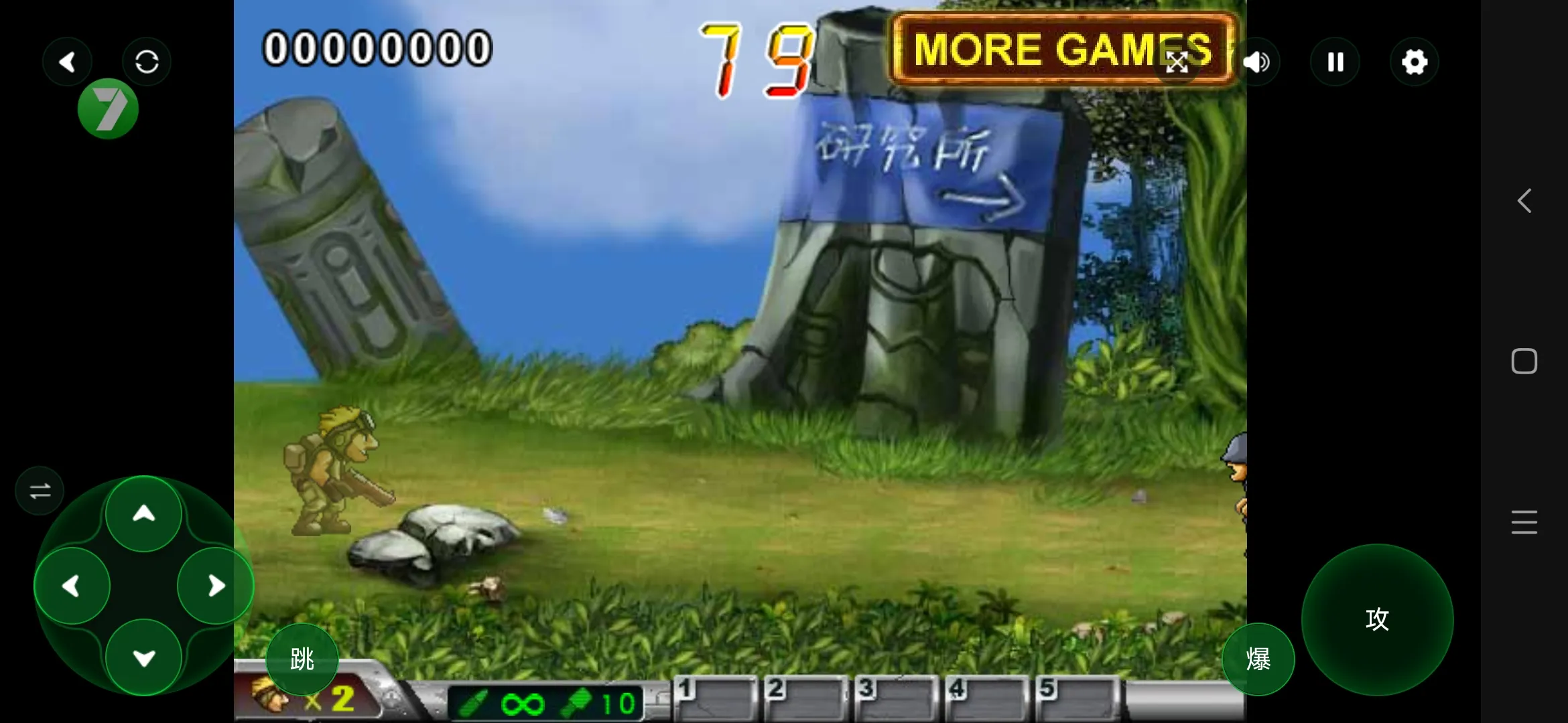 �Ͻ�ͷ������v2021.01.25.16 �ֻ����ͼ4