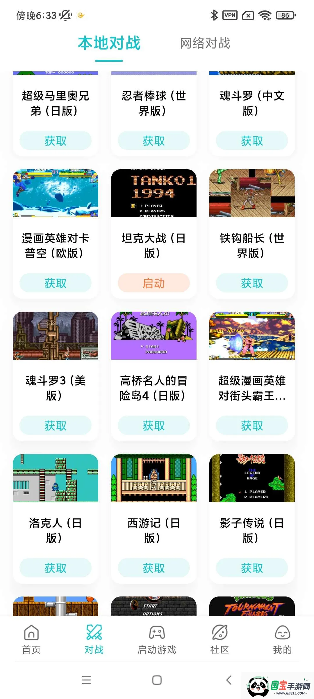 С��ģ����TV��v1.3.1 �ֻ����ͼ0