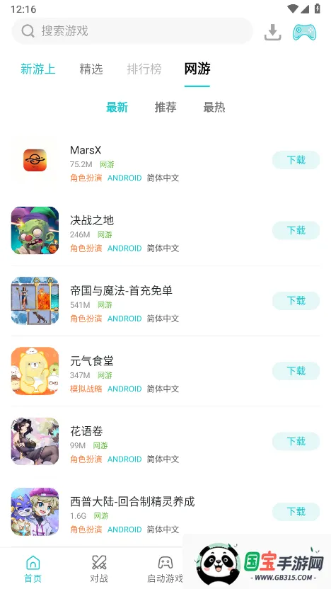 С��ģ����TV��v1.3.1 �ֻ����ͼ1