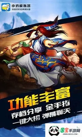 С��ģ����TV��v1.3.1 �ֻ����ͼ2