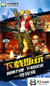 С��ģ����TV��v1.3.1 �ֻ����ͼ4