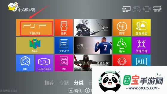 С��ģ����TV��