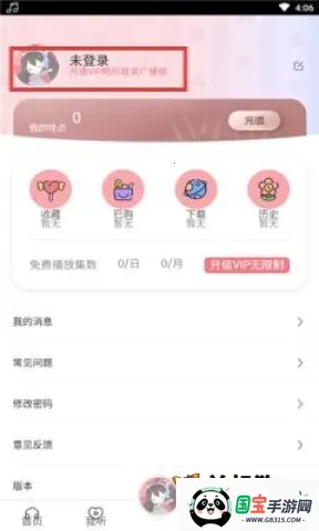 ����FM�㲥��