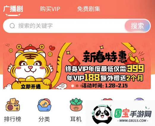 ����FM�㲥��