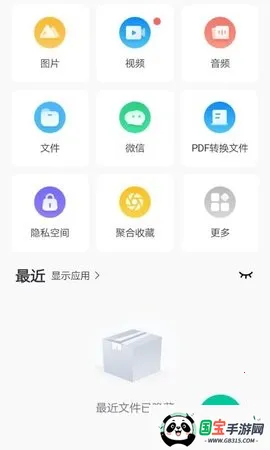 卓大师一键Rootv1.1.1 手机版截图3