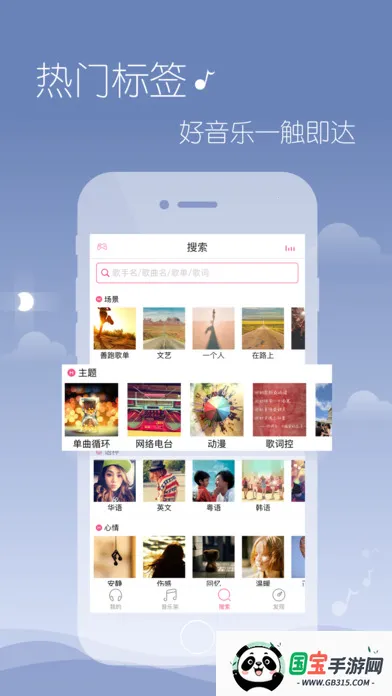 多米音乐播放器v6.9.2.01 安卓版截图0