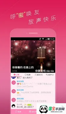 多米音乐播放器v6.9.2.01 安卓版截图1