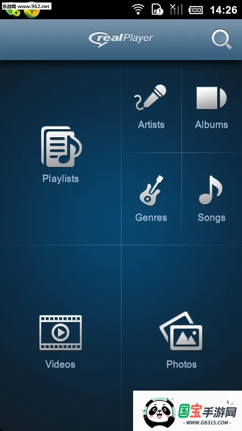 realplayer播放器v1.0 安卓版截图1