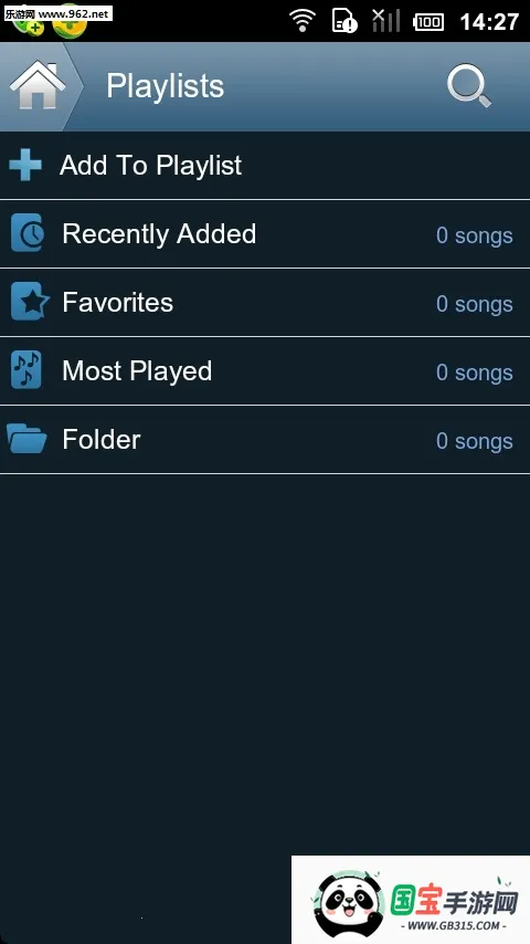 realplayer播放器v1.0 安卓版截图2