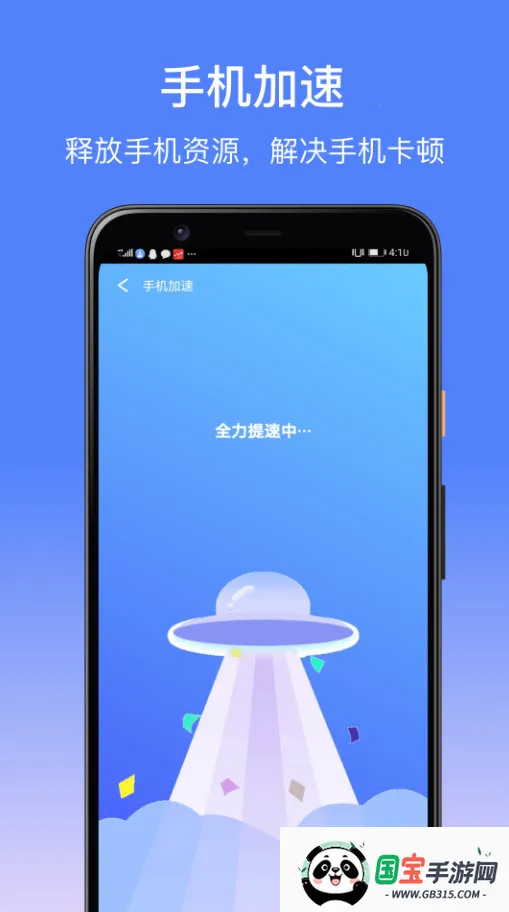 ׿��ʦˢ��ר��v1.1.1 �ٷ������ͼ1