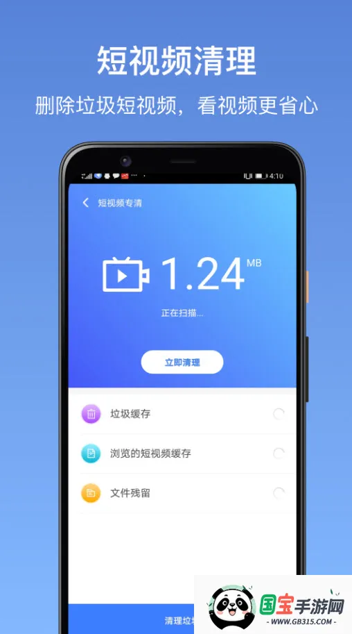 ׿��ʦˢ��ר��v1.1.1 �ٷ������ͼ0