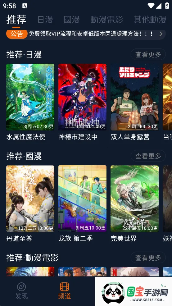 ���Ԫ����v1.5.8.3 �ֻ����ͼ0